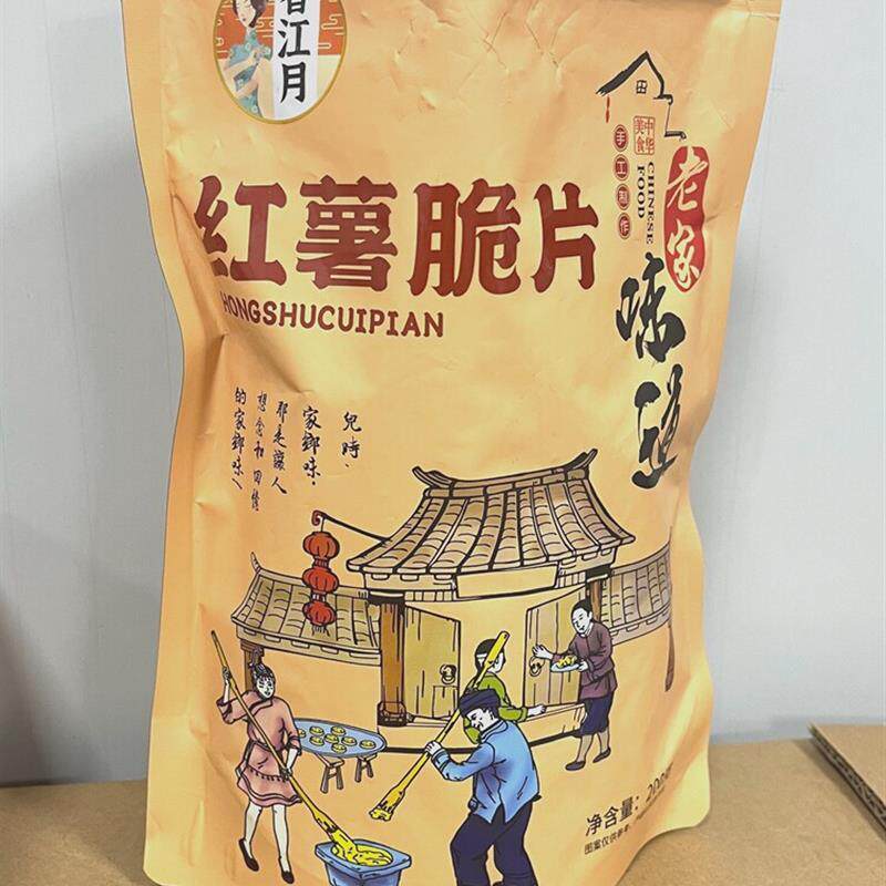 新货桑葚山楂条50Y0gI纯手工无食品添加剂儿童168g山楂