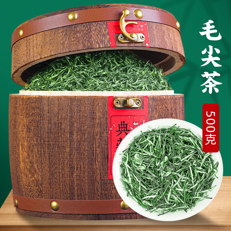 新货长湘怡2024新茶信阳毛尖绿茶茶叶春茶明前嫩芽浓香500g木箱装