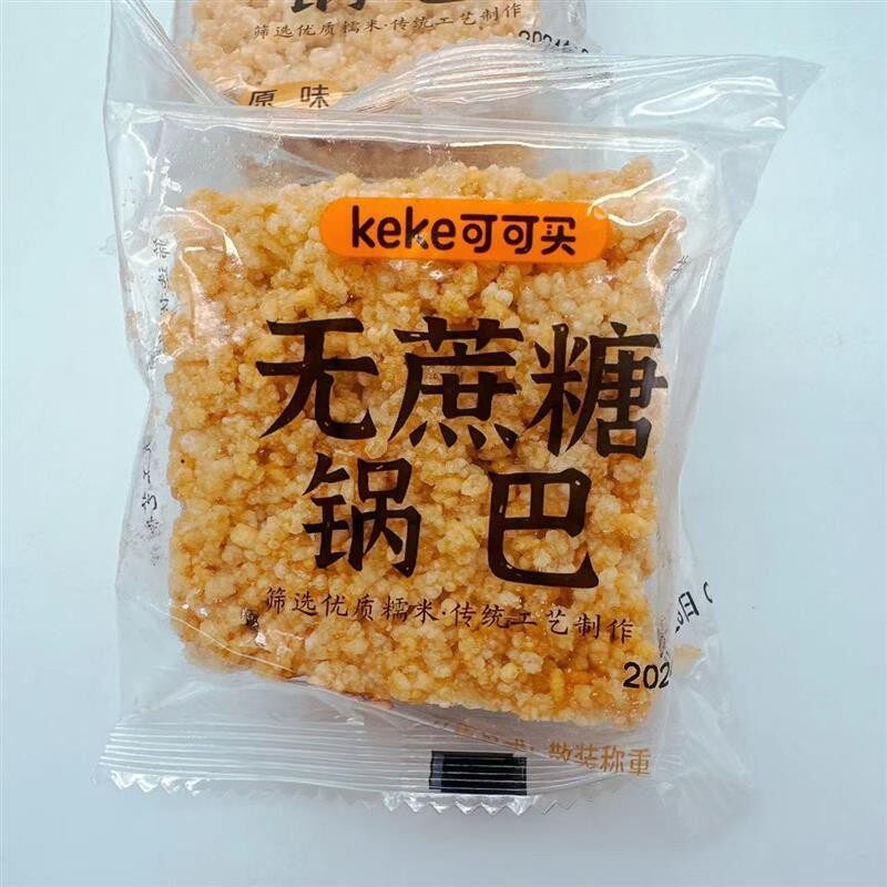 热卖安徽特产keke可可买蟹香蛋黄风味锅巴海鲜风味糯米锅巴休闲零