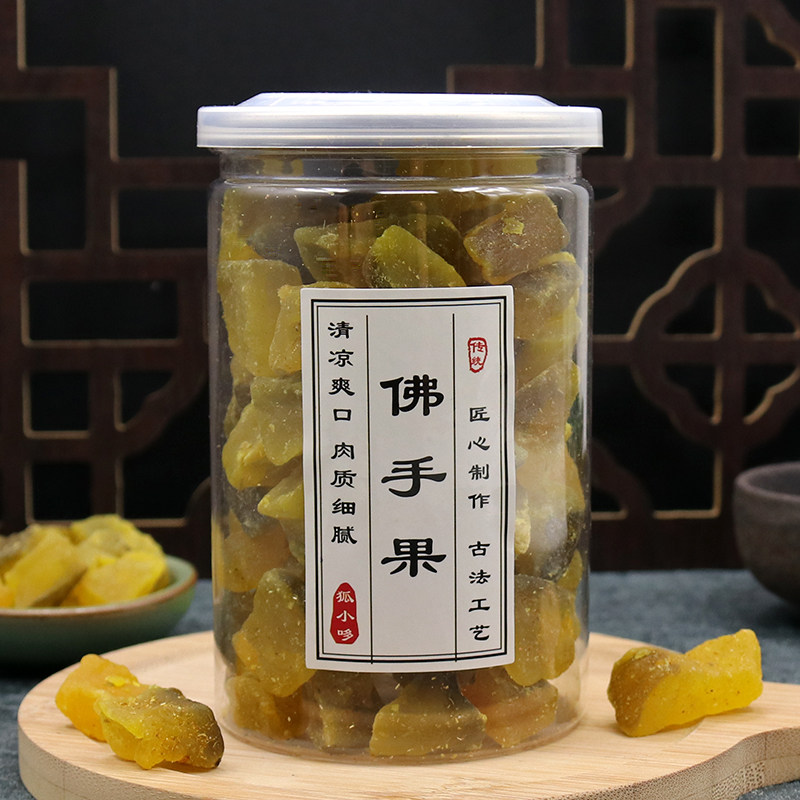 新货优选好货 佛手果干清凉好润220g罐装甘草佛手果老香黄香橼佛