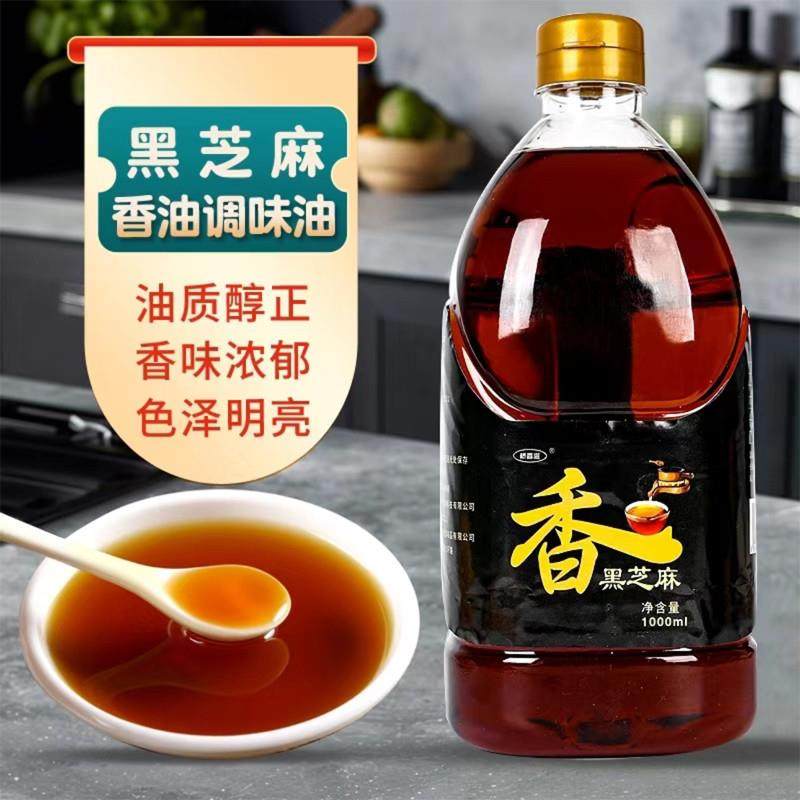 新货桥香滋香油黑芝麻香油