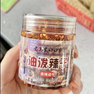 热卖油泼辣子西安回民街老马家口口香陕西风味调味拌面调凉菜夹馍