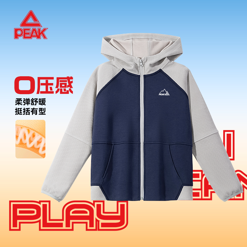 匹克童装男童外套2025秋季新款儿童连帽撞色夹克大童薄款运动上衣
