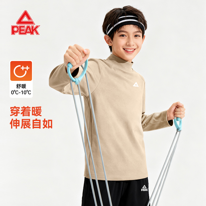 PEAK儿童德绒圆领打底衫