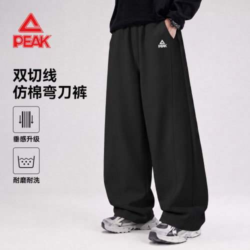 匹克童装男童裤子春秋款弯刀裤