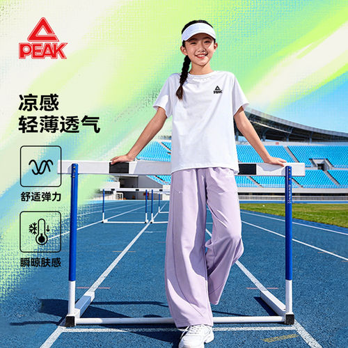 匹克童装女童套装纯棉凉感夏装