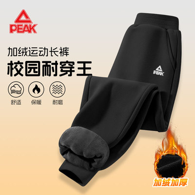PEAK加绒加厚运动裤子
