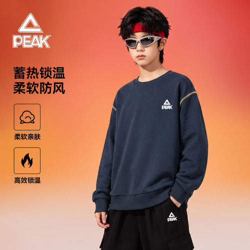 匹克童装儿童卫衣一体绒上衣