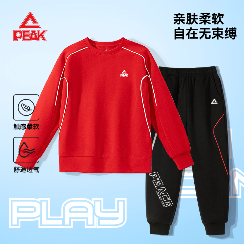匹克童装儿童运动服男童套装春秋款2025年新款红色卫衣国潮两件套