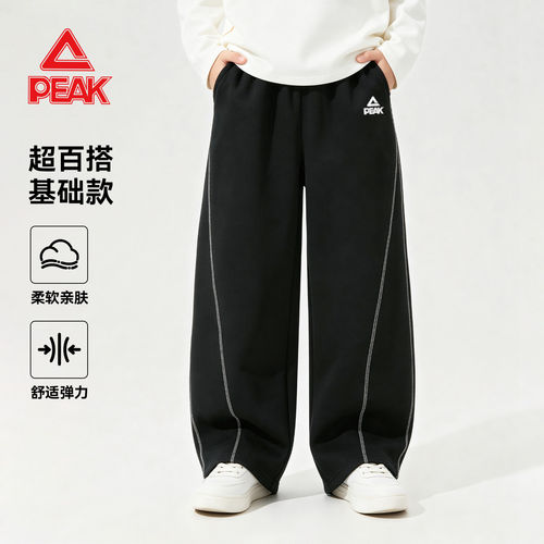 匹克童装儿童裤子春秋直筒弯刀裤