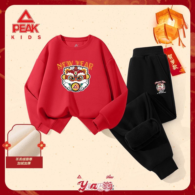 匹克童装男童一体绒贺岁新年款套装儿童冬装大童保暖超厚两件套D