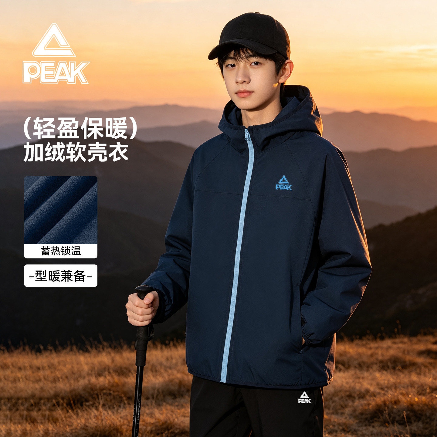 匹克童装男童加绒外套2026新款冬装儿童冲锋衣加厚一体绒上衣外套