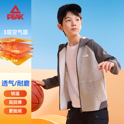 PEAK匹克2025秋冬季儿童开衫