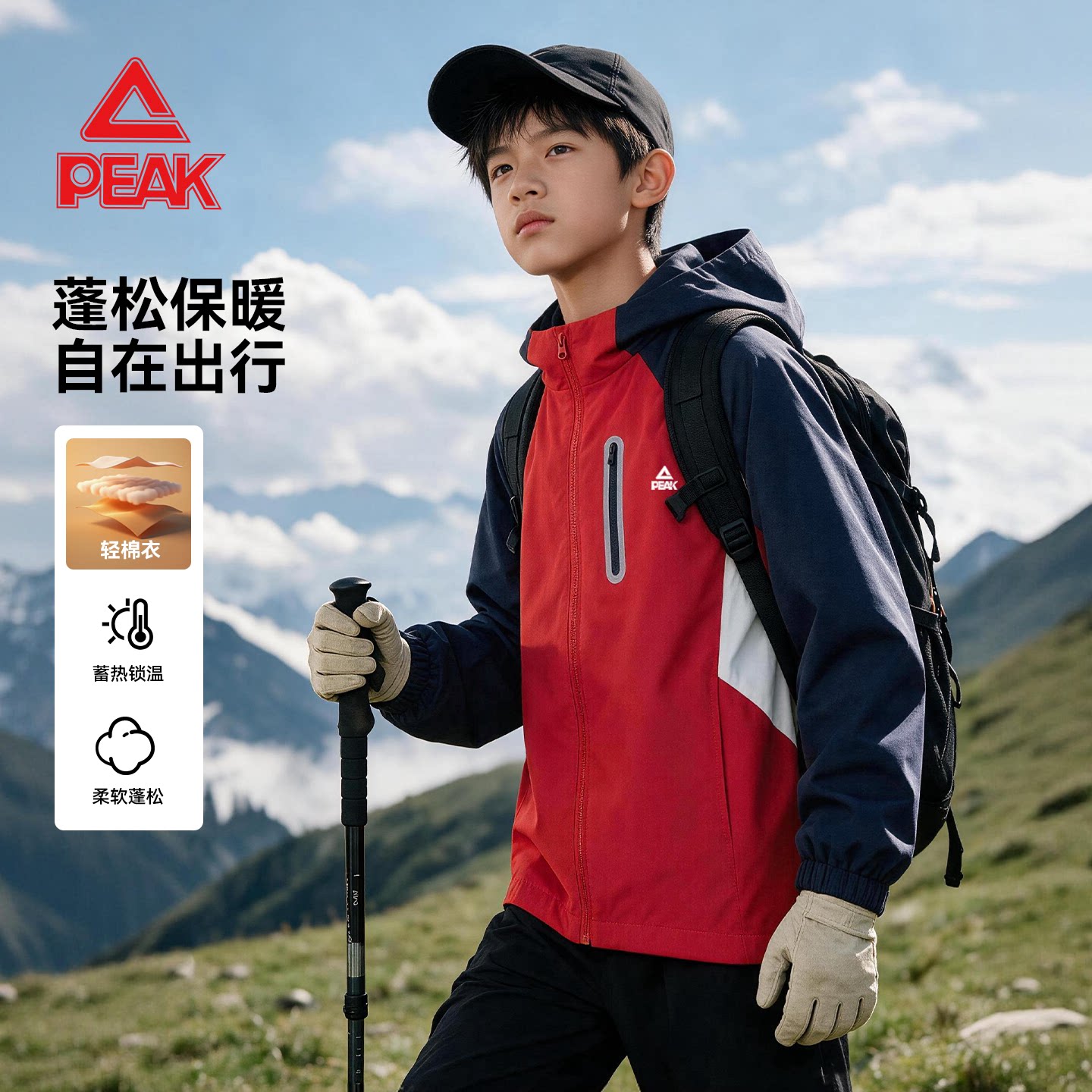 匹克男童棉袄儿童冲锋上衣运动