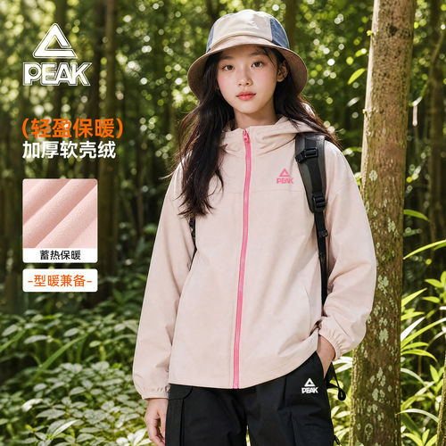 匹克童装女童冲锋衣加绒外套上衣
