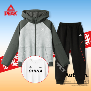 匹克童装儿童运动服男童套装春秋款男大童休闲三件套青少年运动服