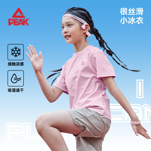 匹克童装女童套装夏季2026新款