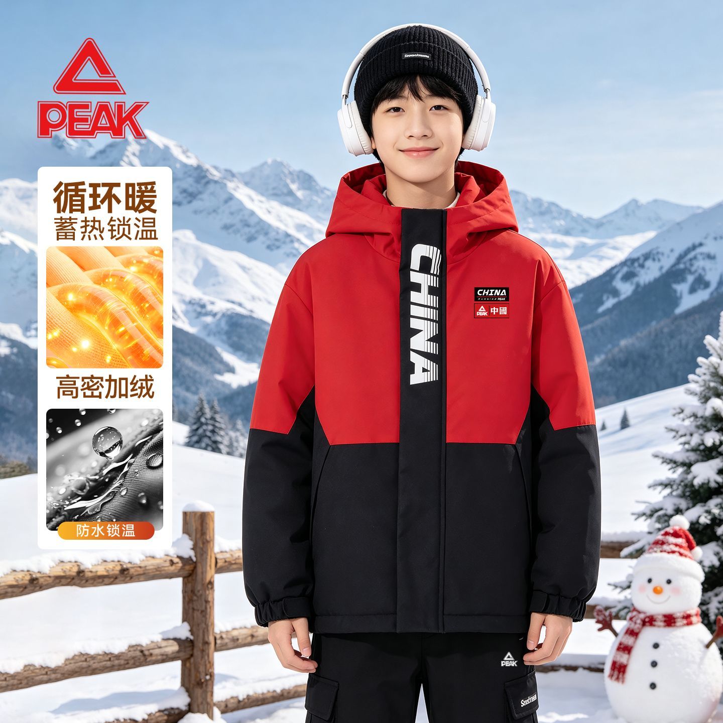 匹克童装男童棉服冬装2026新款儿童夹棉外套男孩冬季冲锋棉袄厚