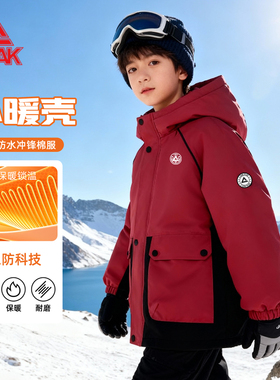 匹克童装男童棉服秋冬新款儿童红色夹棉冲锋衣服男大童贺岁拜年服
