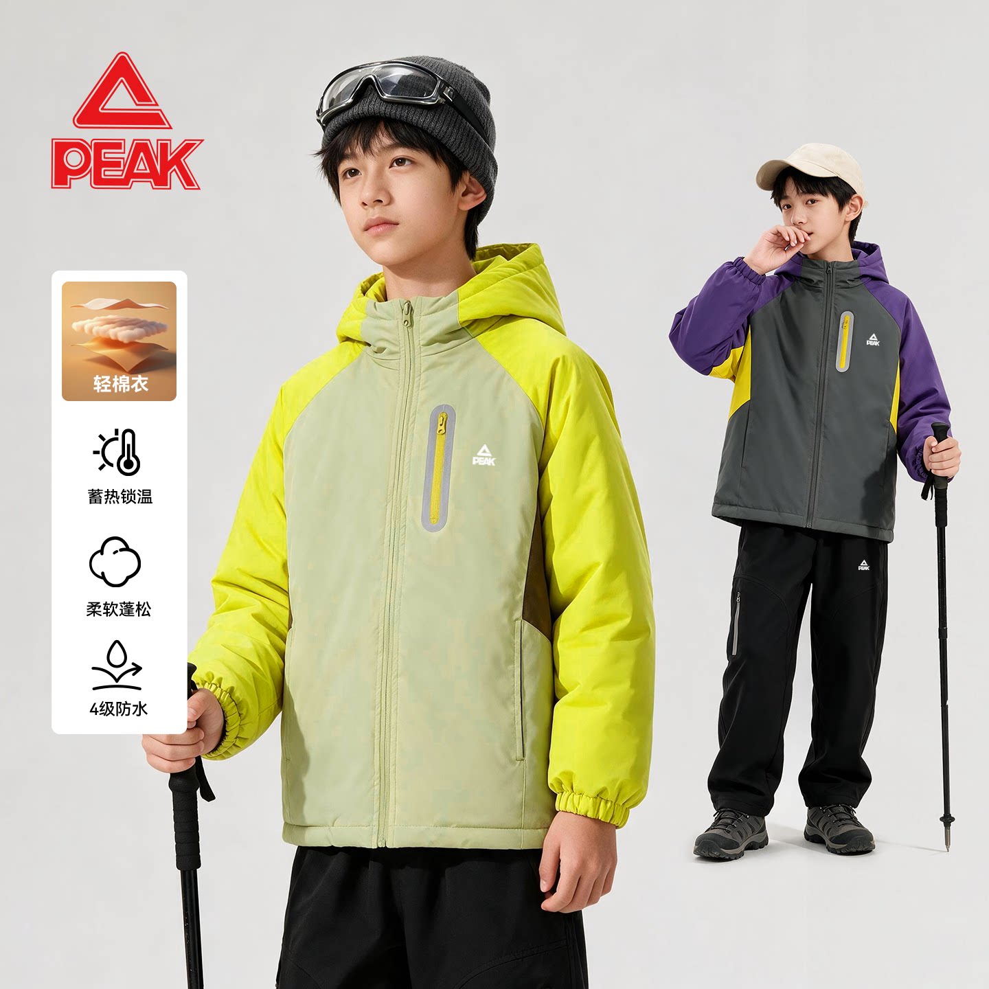 匹克男童棉服冬季短款保暖棉袄