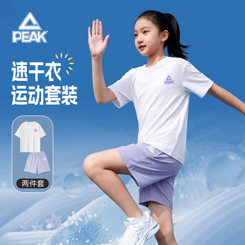 匹克童装女童短裤外穿运动速干裤