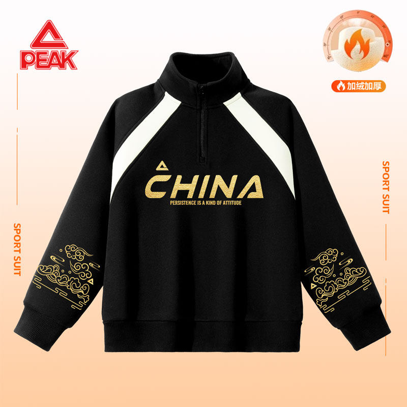 匹克童装男童加绒卫衣秋冬款儿童保暖冬装大童一体绒冬季加厚上衣,童装/婴儿装/亲子装,卫衣/绒衫,淘宝优惠券,粉丝福利购,淘宝优惠卷