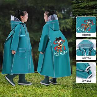 哪吒儿童雨衣中大童小童长款全身暴雨带书包小孩男童女童学生雨披