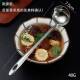 不锈钢隔油勺厨房创意油汤分离勺滤油勺家用火锅喝汤沥油汤勺