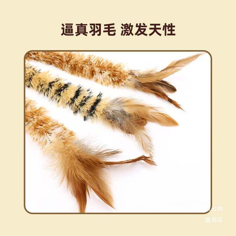 猫咪玩具鸡毛掸子逗猫棒羽毛麻绳手柄耐抓解闷宠物玩具