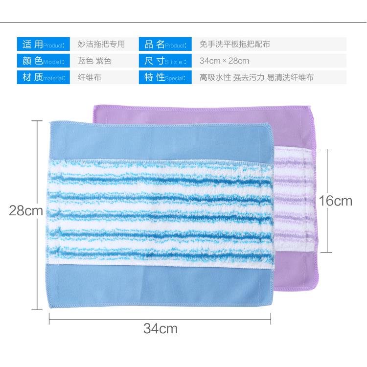 19EK平板拖把替换布易洁耐夹布拖家用厨房地板干湿两用拖把布