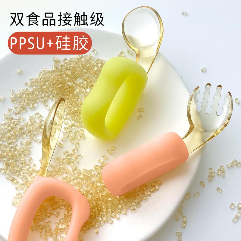 新品辅食勺婴儿勺子宝宝学吃饭训练弯弯勺子自主进食儿童餐具叉勺