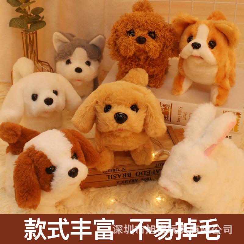 电动仿真狗毛绒金毛犬扭屁股会叫会摇尾抖屁股哈士奇摆摊儿童玩具
