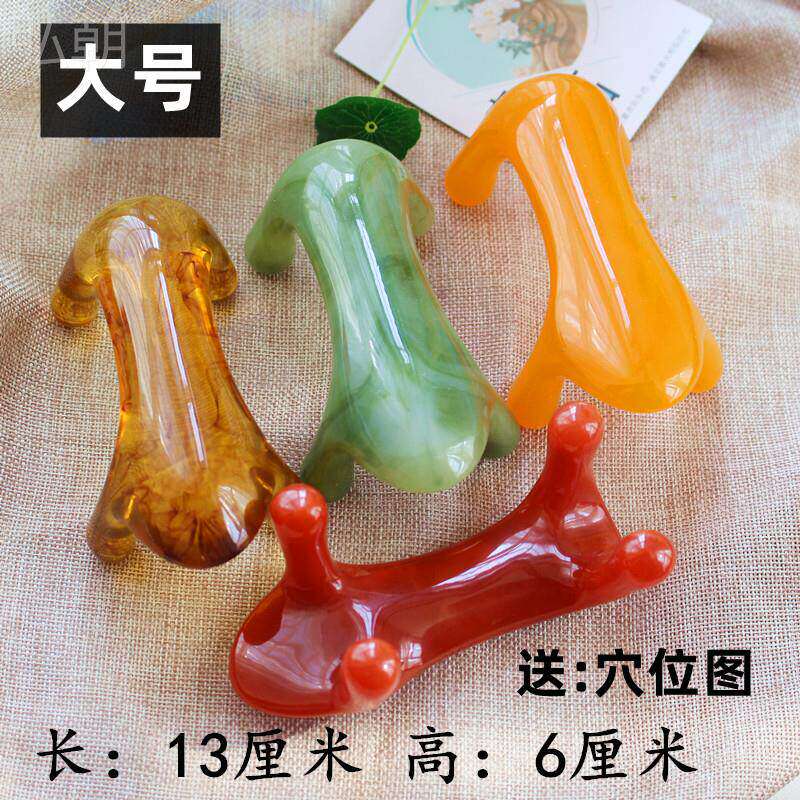 树脂弘朝按摩狗刮痧板颈椎脊椎背部刮膀胱经经络刷足底按摩三角雀