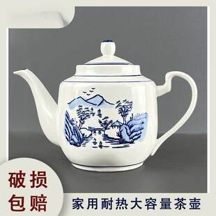 覆古老式怀旧带过滤孔陶瓷茶壶冷热水壶耐高温防爆家用中式泡茶壶
