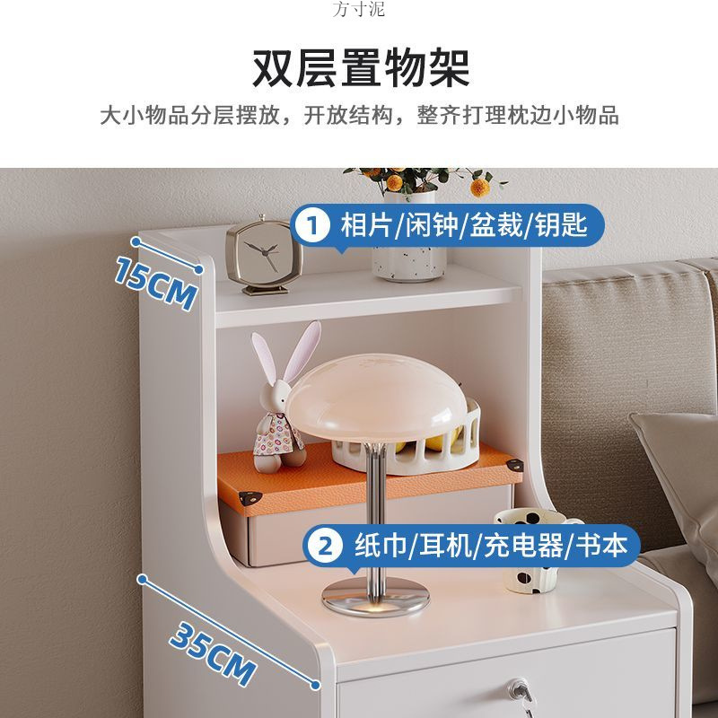 窄床头柜小型简约卧室家用置物架收纳柜床边迷你小柜子仿实木带锁