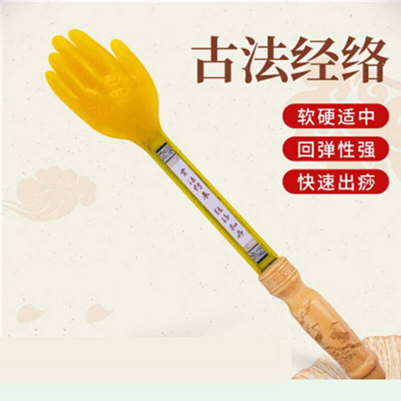 拍痧板硅胶身体穴位按摩手掌拍打经络专用后背家用养生敲背棒