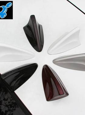 适用於长安CS75 鲨鱼鯺 长安CX20 CX30鲨鱼鯺汽车收音机车顶天线