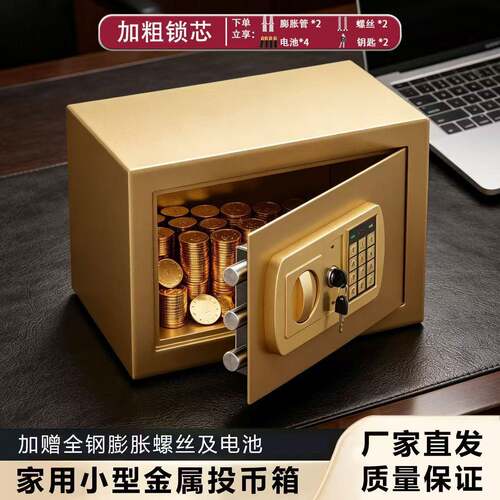 奥达熊办公文件保密柜电子密码可入墙财务资料柜加厚防盗厂家