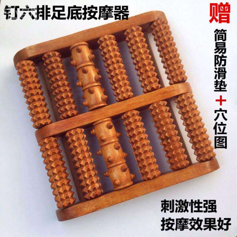 足底按摩器滚轮木质脚底按摩器 脚部足部木制脚板足底按摩器搓排