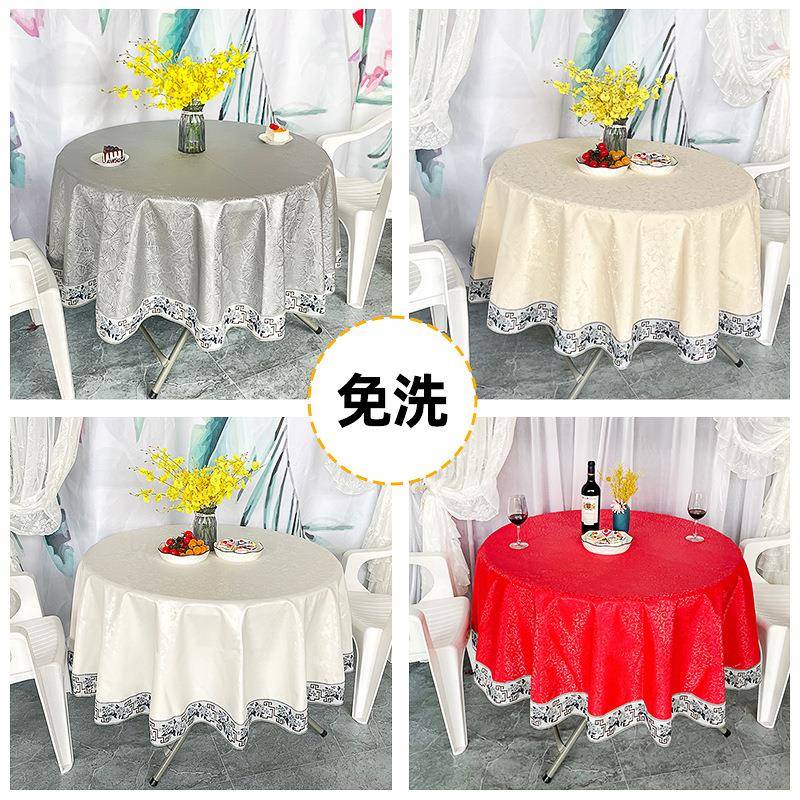 防尘加厚PU防油防水台布中式家用防滑圆桌餐桌布免洗中式古典