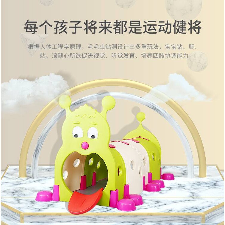 幼儿园户外游戏道具小精灵钻洞玩具毛毛虫儿童感统游乐爬行小隧道