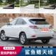 RX300 适用於凌志NX RX270鲨鱼鯺凌志LX5700改装 饰天线