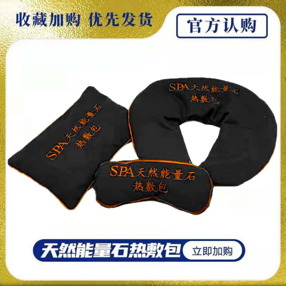 养生理疗袋能量石加热石热敷包热疗包颈椎腰背布袋背火山石弘朝背