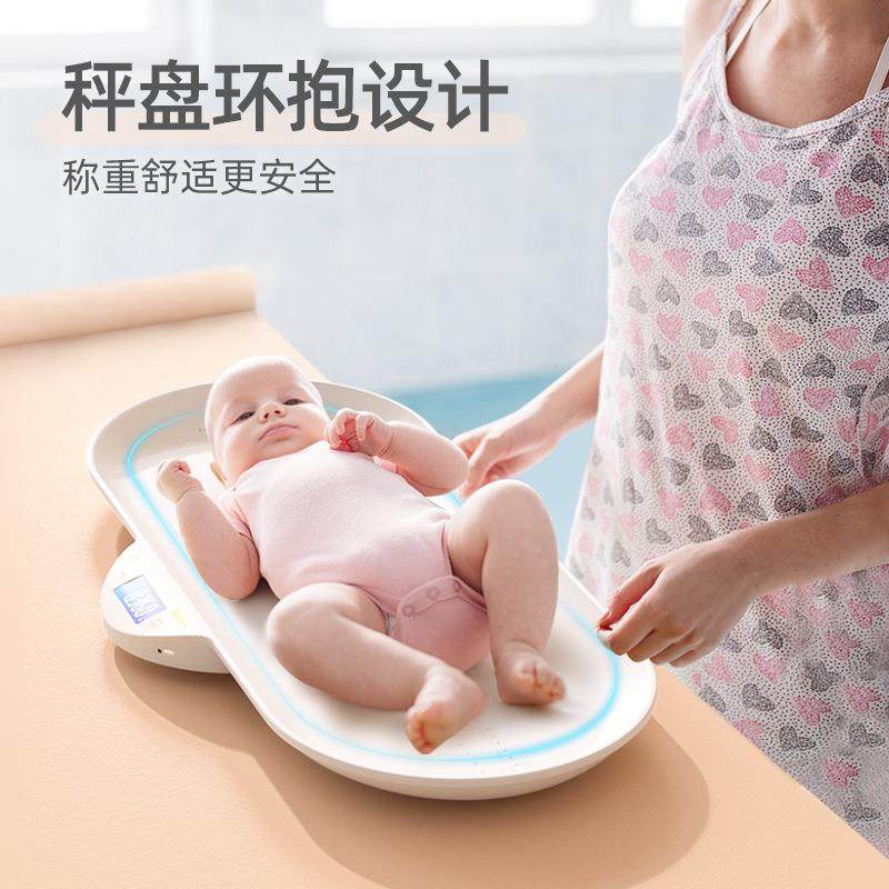 婴儿体重秤家用精准宝宝称量身高体重秤/健康秤/体脂