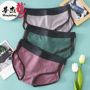华杰龙夏季款女士内裤条纹棉中腰潮流透气女士三角裤