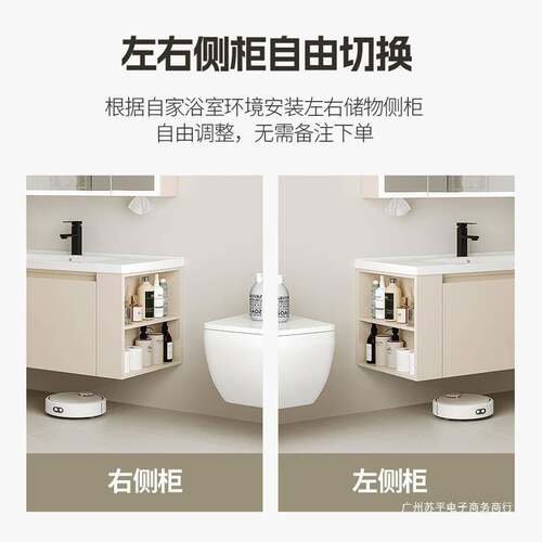 奶油风全铝浴室柜侧边格洗脸盆柜陶瓷一体盆侧边收纳浴室柜组合