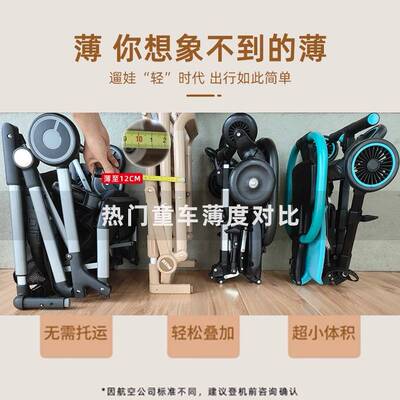 米蓝图儿童遛娃神器小宝宝四轮手推车可折叠小巧便遛娃高景观遛娃