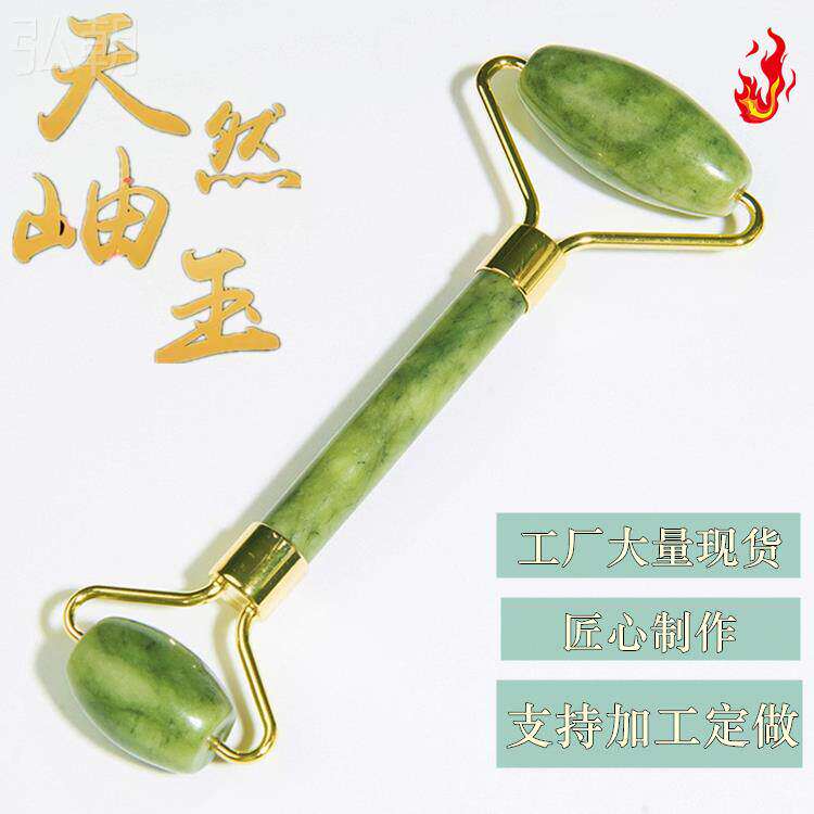 弘朝玉石美容器 岫玉脸部按摩棒 玉滚轮家用刮刮神器快速手动美容