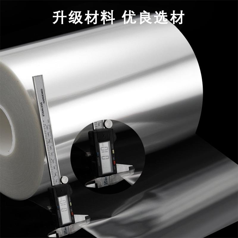 PET卷材吸塑片PET透明片材折盒贴窗口印刷片磨砂防刮花片新材料
