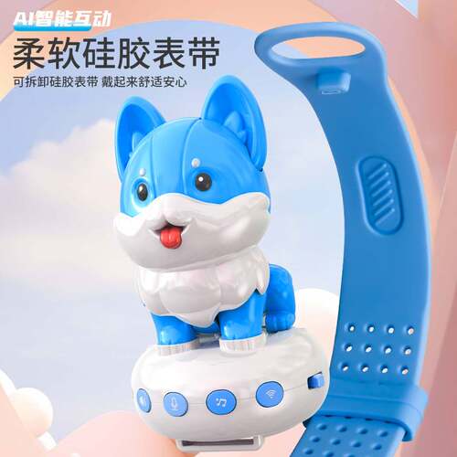 儿童柴犬智能ai语音对话学说话会唱歌跳舞的多功能小狗手表玩具